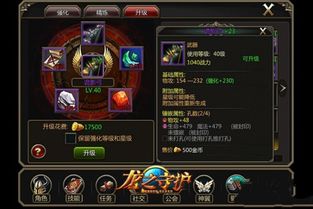 皇凌天短剧剧情资讯 凌天神皇百度百科 --第1张