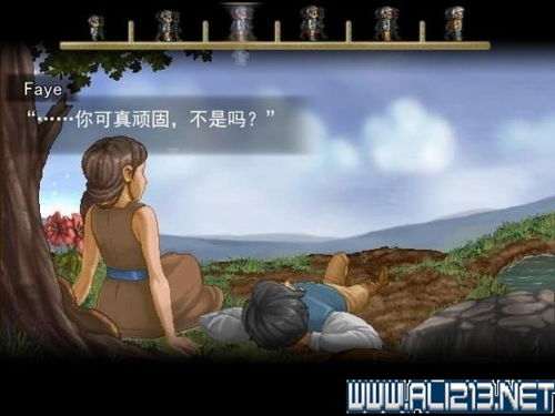 终于找到你下集 终于找到你，长篇短剧剧情资讯 --第1张