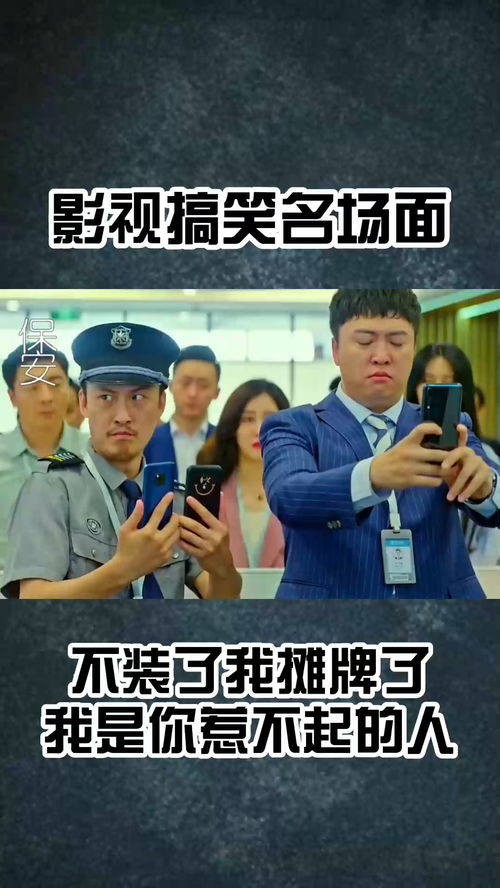 不装了我是你惹不起的存在短剧剧情资讯 不装了你爹我是秦始皇起点中文网 --第1张
