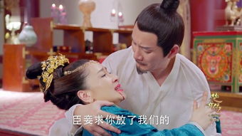 错嫁良缘短剧资讯 精彩瞬间回顾--第1张