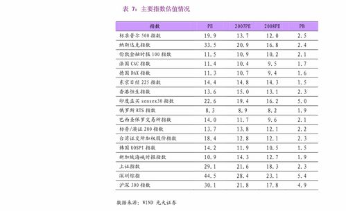 千金归来之慧眼识珠短剧剧情资讯 千金归来 佳慧 --第1张
