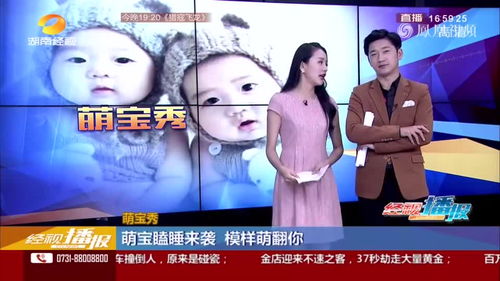 萌宝来袭，漂亮妈咪不好惹短剧剧情资讯--第1张