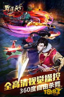 霸道龙尊短剧剧情资讯 霸道龙尊短剧剧情资讯大全 --第1张