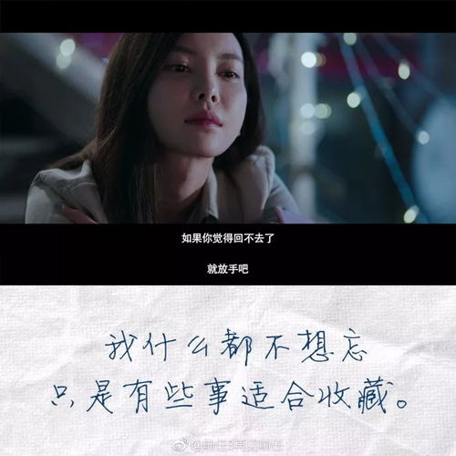 如果爱情回不到天堂是什么歌 如果爱情回不去——短剧剧情资讯 --第1张