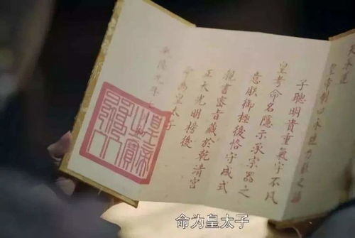 五龙夺嫡，废物皇子不装了，短剧爆笑来袭！--第1张