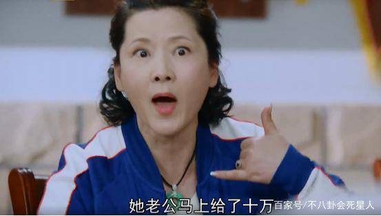 豪门阔太我不当了短剧剧情简介--第1张