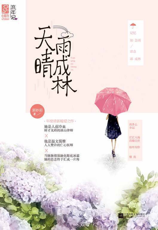 顶级大佬短剧剧情资讯，揭秘顶级大佬小说中的精彩故事--第1张