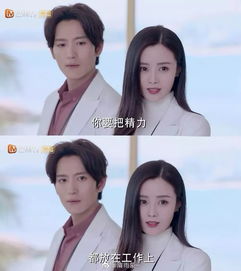 双面娇妻有点野，双面婚姻的最新章节与剧情资讯--第1张