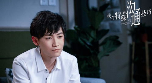 年下弟弟的剧 年下弟弟太撩人世彦短剧剧情资讯 --第1张