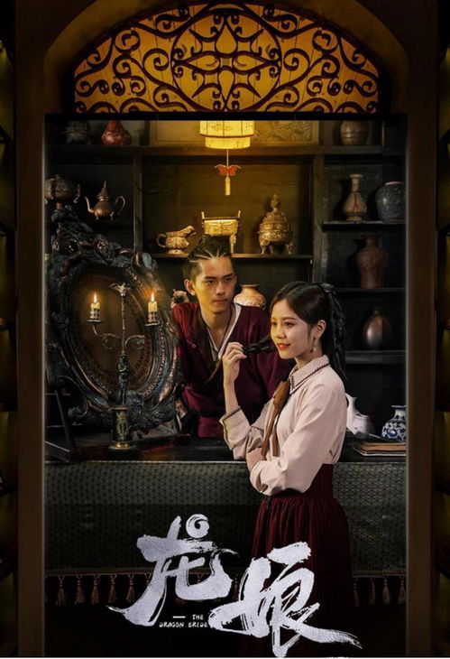 绝世真武，绝世真龙短剧剧情揭秘--第1张