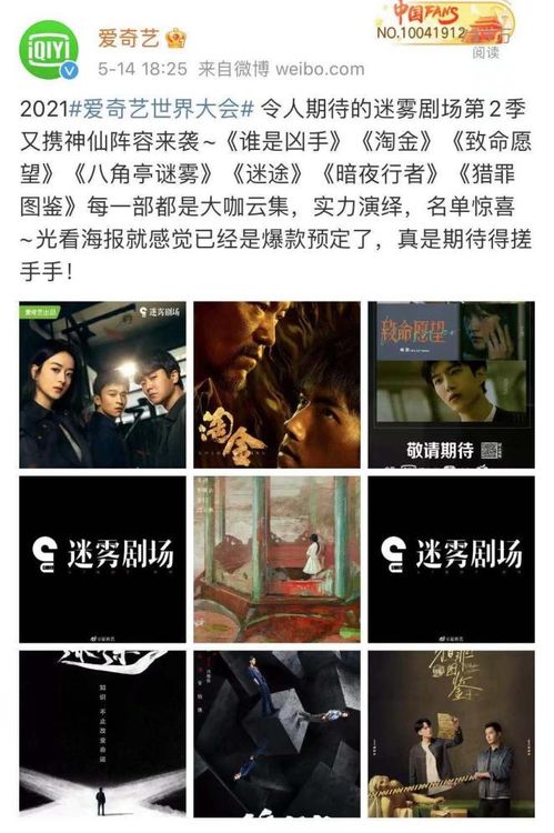 报告少帅夫人有危险短剧剧情资讯 报告少帅夫人绑来啦全文免费阅读 --第1张