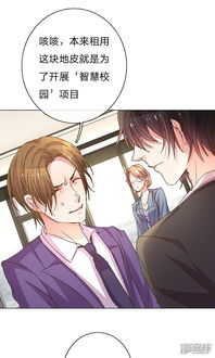 重生之万丈光芒短剧剧情资讯 重生之万丈光芒漫画下拉式免费阅读奇妙漫画 --第1张