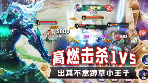 不修炼就变胖笔趣阁，斩神之路的短剧剧情资讯--第1张