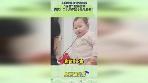 妈咪反了，双宝添堵剧情资讯，妈咪反骨，双宝添堵，剧情发展引人关注！--第1张