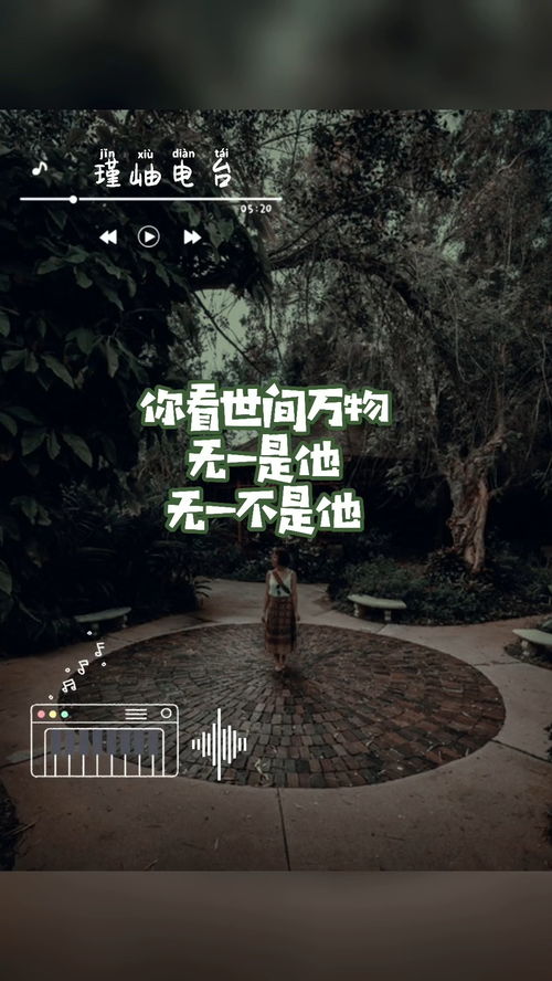 世间万物不及你短剧剧情资讯在线观看 世间万物不及你短剧剧情资讯 --第1张
