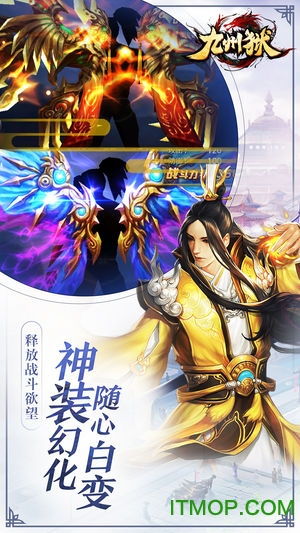 九州监狱，狱龙出击，狱中风云！--第1张