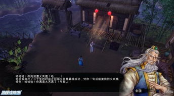 L临夜短剧剧情揭秘，紧张刺激的悬疑故事--第1张