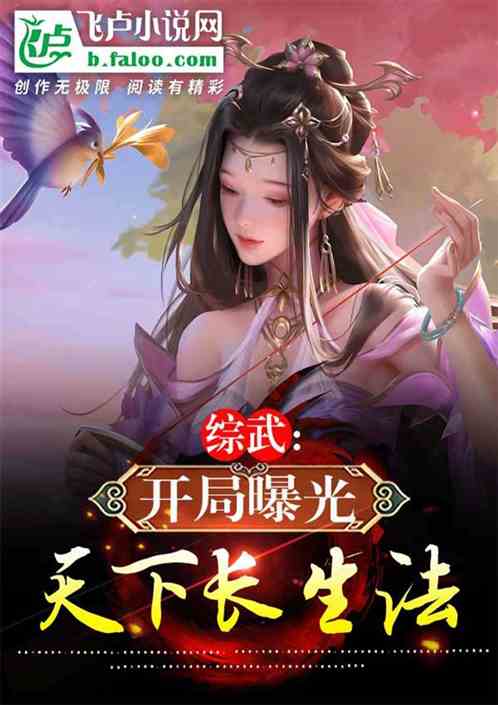 神御天下短剧剧情资讯，神御天下小说解读--第1张