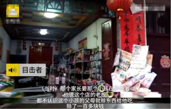 我的小卖部 我的小卖铺神级小卖铺短剧剧情资讯 --第1张