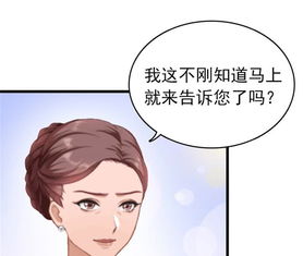 闪婚当天我怀上了豪门继承人，闪婚怀孕的惊喜与挑战--第1张