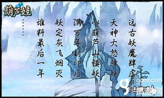 短剧辞玉京十二楼剧情揭秘--第1张
