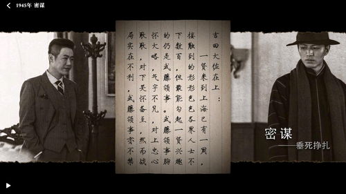 归来成王短剧剧情资讯在线观看 归来成王，一部短剧剧情资讯 --第1张