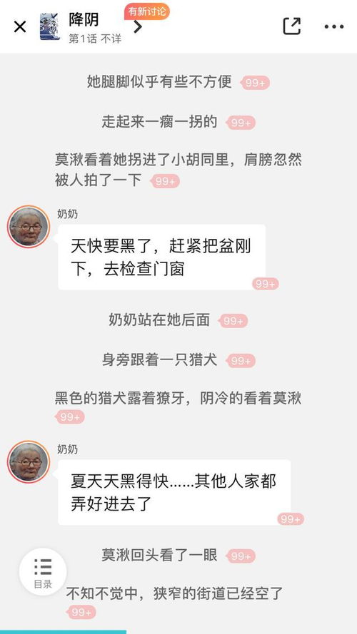 别装了小说在线全文免费阅读 别装了顾千金她在线打假短剧剧情资讯 --第1张