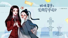 二爷神算小萌妻短剧剧情资讯 二爷神算小萌妻短剧剧情资讯 --第1张