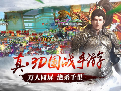 北凉悍刀行，官方推荐独家揭秘短剧剧情--第1张