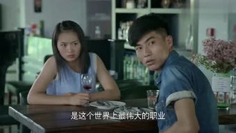 出人头地短剧剧情揭秘，如何实现人生逆袭--第1张