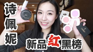 佩甲短剧情发展动态--第1张