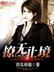花都狂医，美女总裁别惹我--第1张