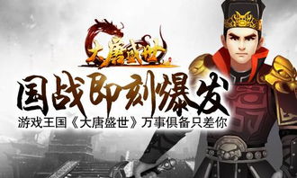 龙王都市风云唐朝免费阅读 龙王出狱之明都风云录短剧剧情资讯 --第1张