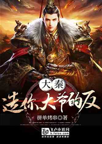 大唐风云之战神归来短剧剧情资讯 大唐 战神 --第1张