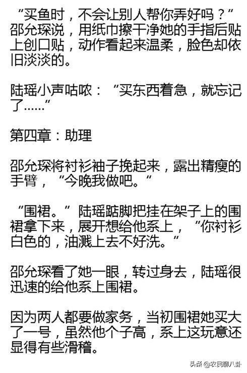 慕爷禁欲，夫人出院出逃--第1张