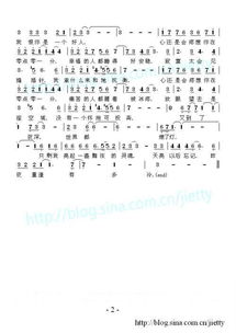 除夕夜短剧剧情资讯，又是一年除夕夜简谱--第1张