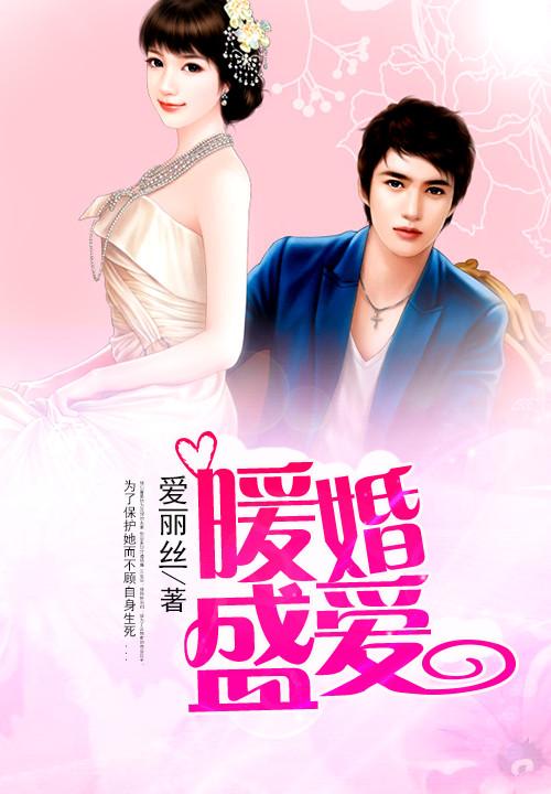 名门暖婚小合每分钟短剧，剧情资讯与角色分析--第1张