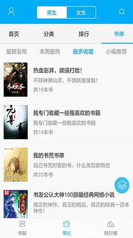偏爱藏不住，乖宠短剧剧情资讯--第1张