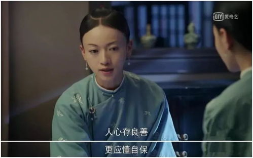 夫人是朵黑心莲安景淮 夫人是朵黑心莲短剧剧情资讯 --第1张