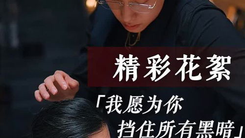 我的双面甜妻短剧，揭秘甜蜜背后的真相--第1张