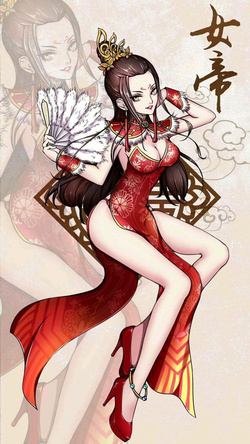 狂徒下山，女帝师傅超宠我短剧剧情资讯--第1张