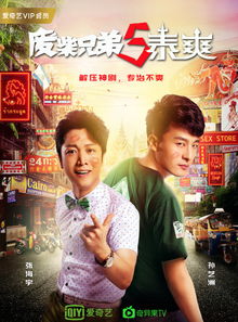 和离后我被三个皇兄宠翻天短剧剧情资讯 和离后,我的三个崽崽又萌又炸 --第1张