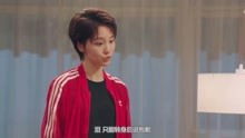 《爱的回归线》 爱的回归线短剧剧情资讯 --第1张