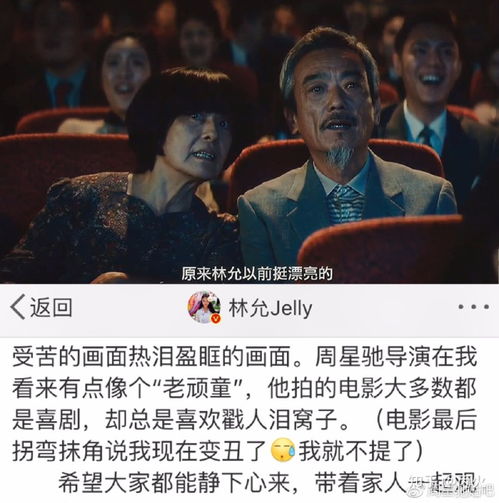 亿万富翁的秘密，摊牌了表情包剧透版--第1张