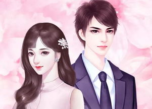 傅先生宠妻无度，老婆，别想逃--第1张