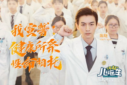天才医圣短剧剧情资讯视频 天才医圣短剧剧情资讯 --第1张