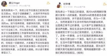 傲娇厉总追妻路，AA，你的马甲藏不住了！--第1张