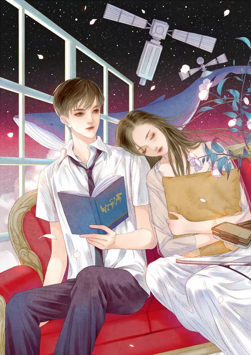 重生后我嫁给了渣男的死对头，新的人生，新的爱情故事--第1张