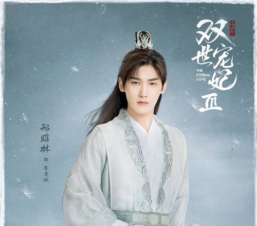 平步青云短剧剧情资讯，揭秘职场晋升之路的秘诀--第1张