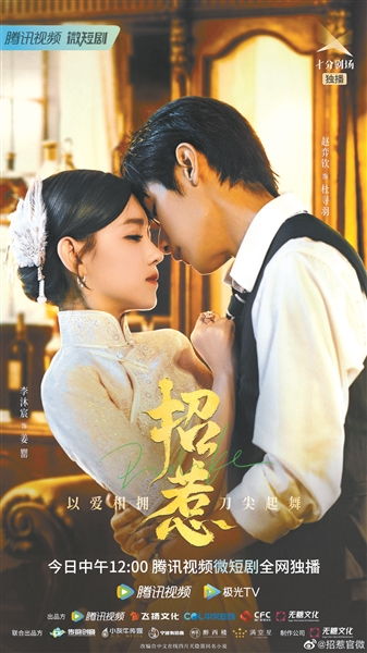 一念情深爱有韵短剧剧情资讯 一念情深什么意思 --第1张